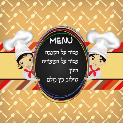 פטור על הקצבה, פטור על פיצויים או היוון יתכן שתרצה לשלב