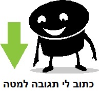 כתוב תגובה לרן חובב יועץ פרישה כתוב תגובה לרן חובב יועץ פרישה