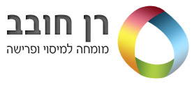 רן חובב, מומחה למיסוי ופרישה